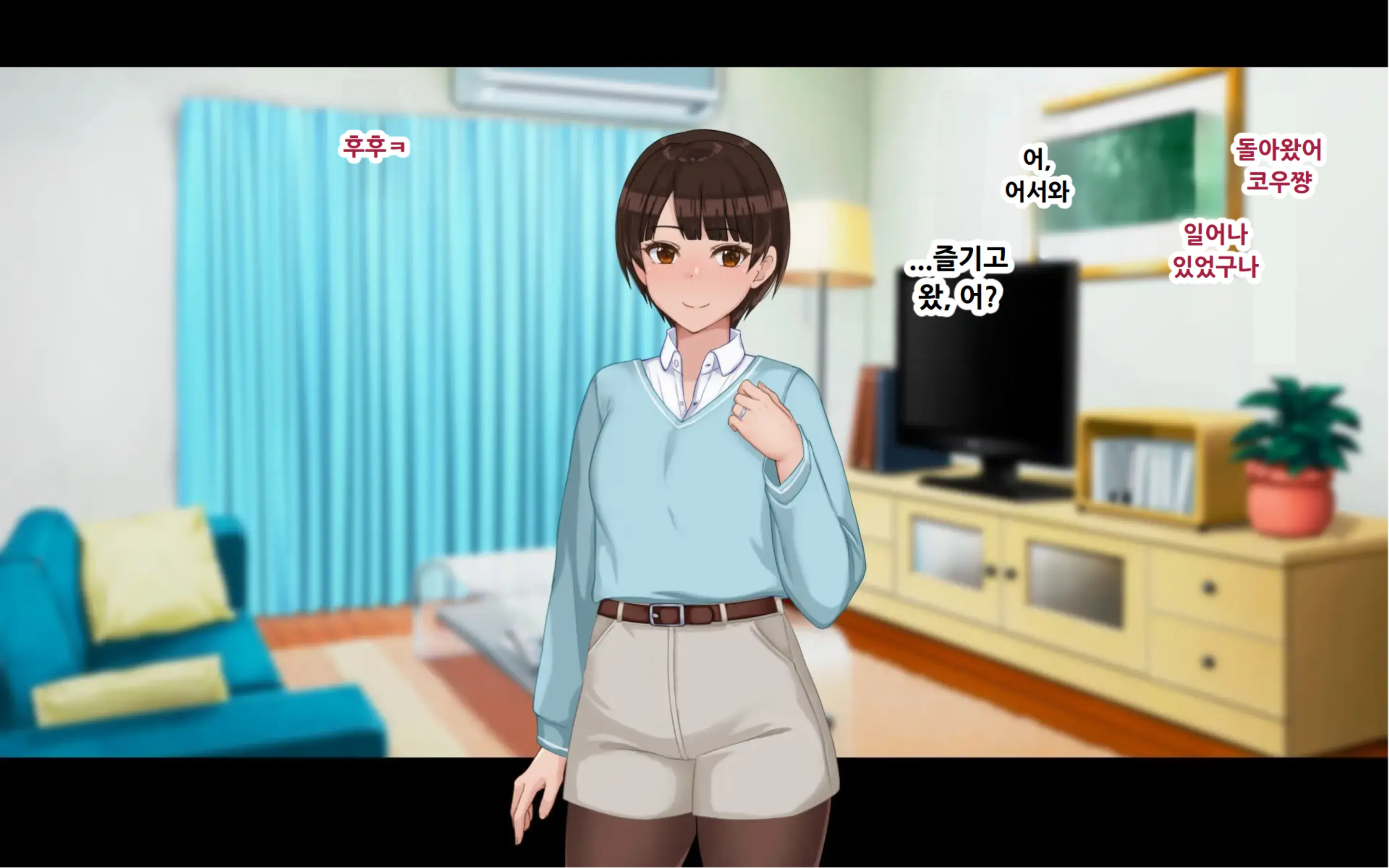 Netorase Wakazuma Minori